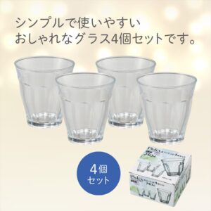 ピブレックス／カフェグラス4個組