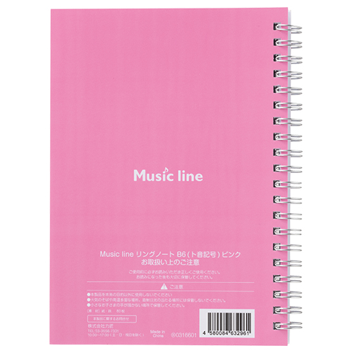 ミュージックライン リングノート B6(ト音記号) ピンク