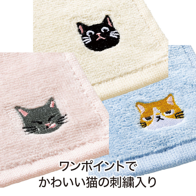 猫日和 刺繍タオル