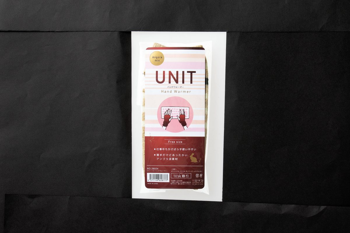 【UNIT/ユニット】ハンドウォーマー