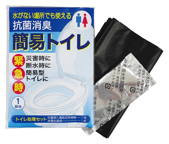 抗菌消臭簡易トイレ１P