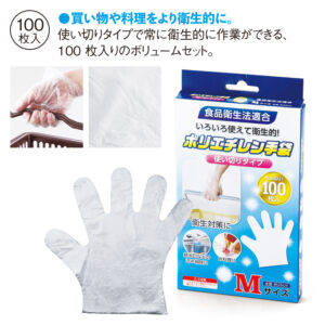 ポリエチレン手袋（M）