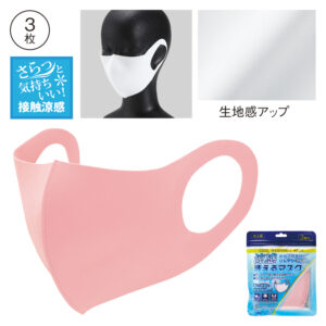 涼感洗えるマスク 3枚入 ピンク