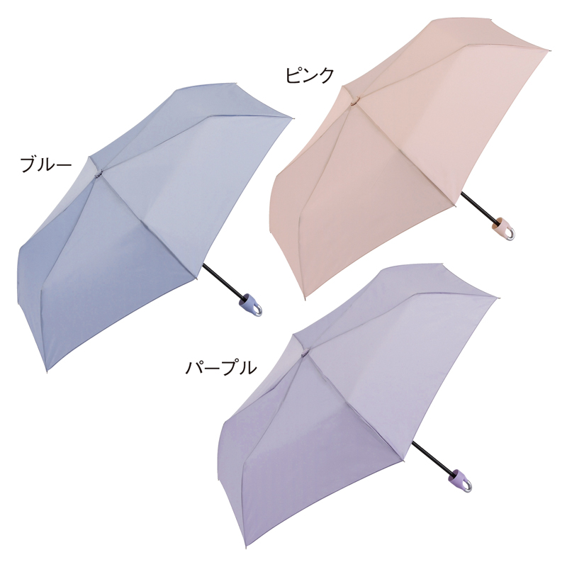 カラビナ付折りたたみ傘（ブルー）