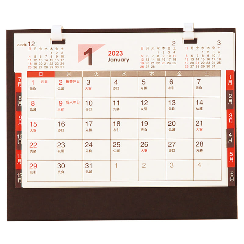 モニモ2023卓上カレンダー