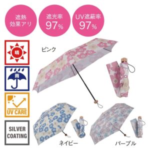 カドリー・晴雨兼用折りたたみ傘