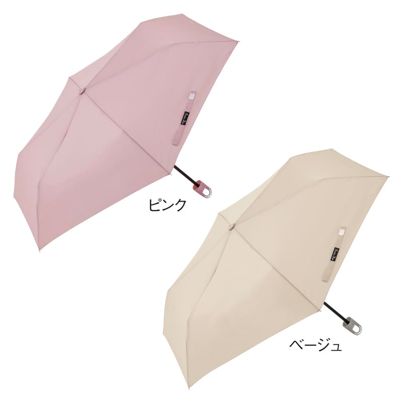 カラビナ付シンプル折りたたみ傘