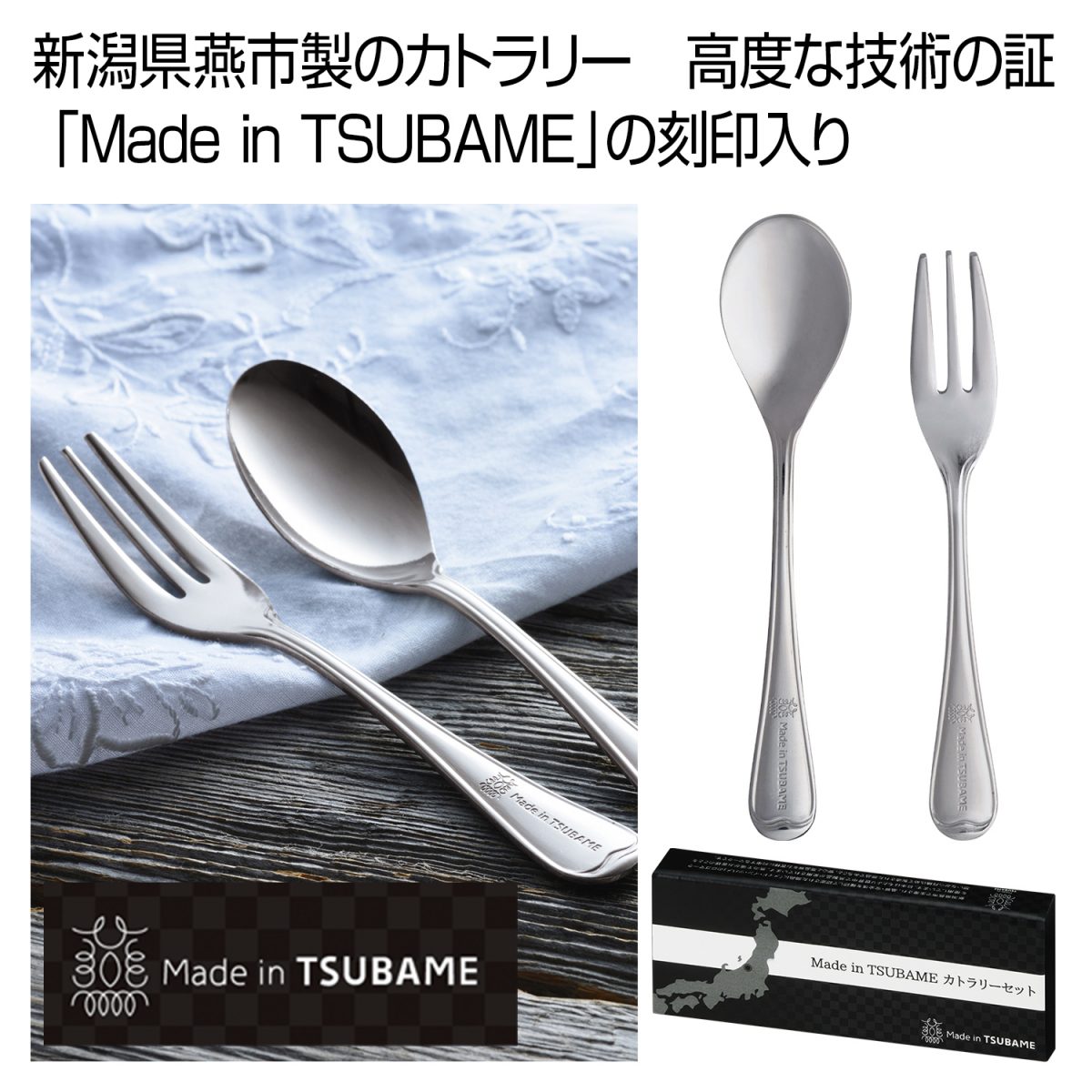 made in TSUBAME 新品未使用  ソーダパフェ かき混ぜスプーン