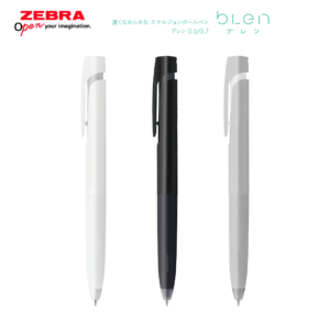 ゼブラ ブレン ボールペン 0.7mm