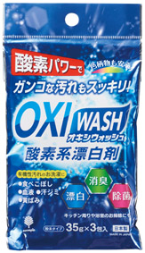 OXI WASH(ｵｷｼｳｫｯｼｭ)酸素系漂白剤35g×3包入