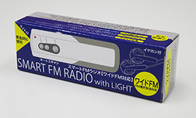 スマートFMラジオ（ワイドFM対応）