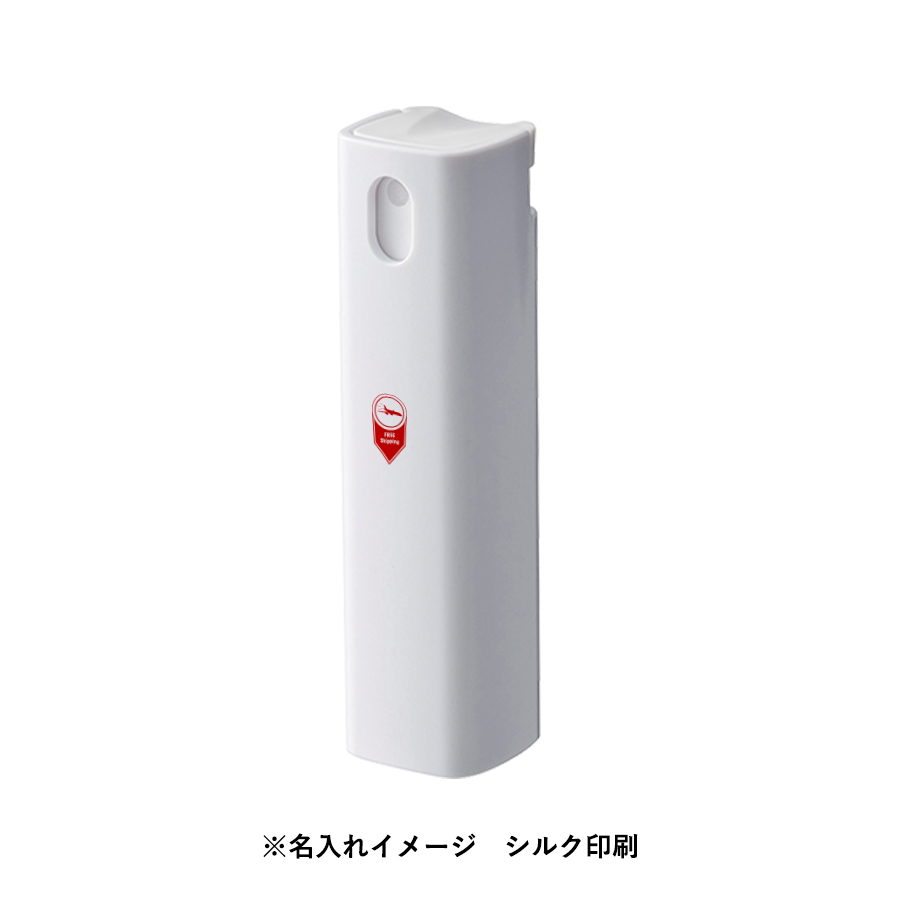 携帯用スプレーボトル10ml（アルコール対応）　ホワイト