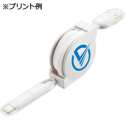 USBケーブル　リール　ホワイト