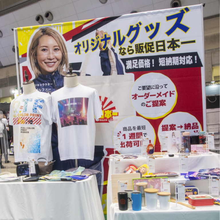 「第1回レジャー＆アミューズメントEXPO（AMLEX 2023）」販促日本一の展示