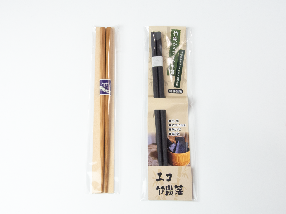 「竹箸　ナチュラル」と「竹炭箸」パッケージ表
